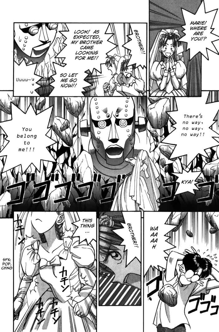 Page 10 Chapter 28 Boku no Marie