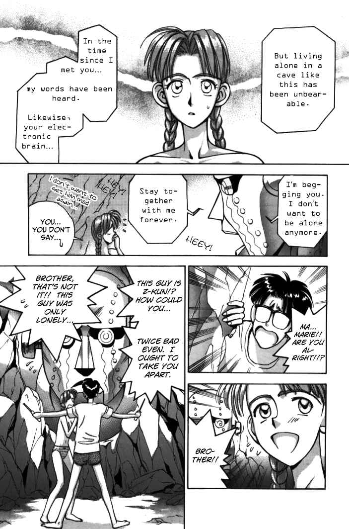 Page 13 Chapter 28 Boku no Marie
