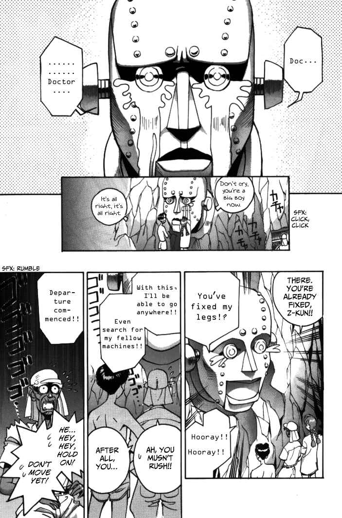 Page 15 Chapter 28 Boku no Marie