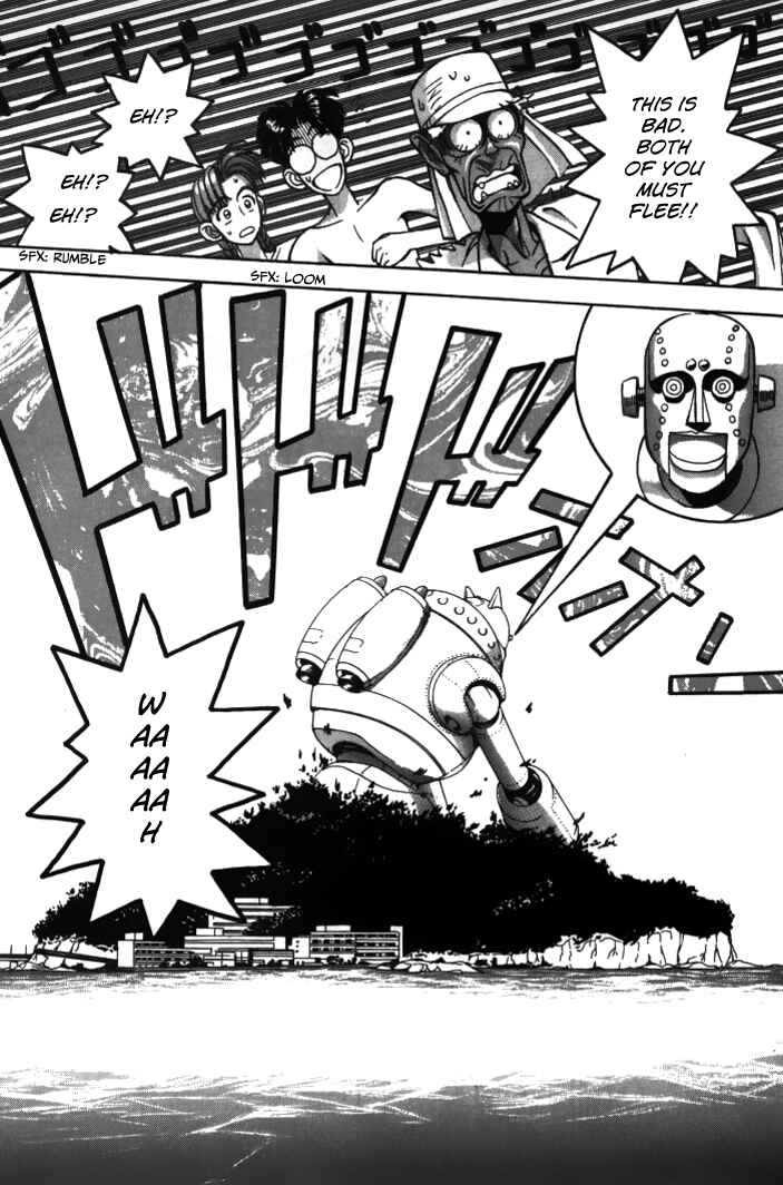 Page 16 Chapter 28 Boku no Marie