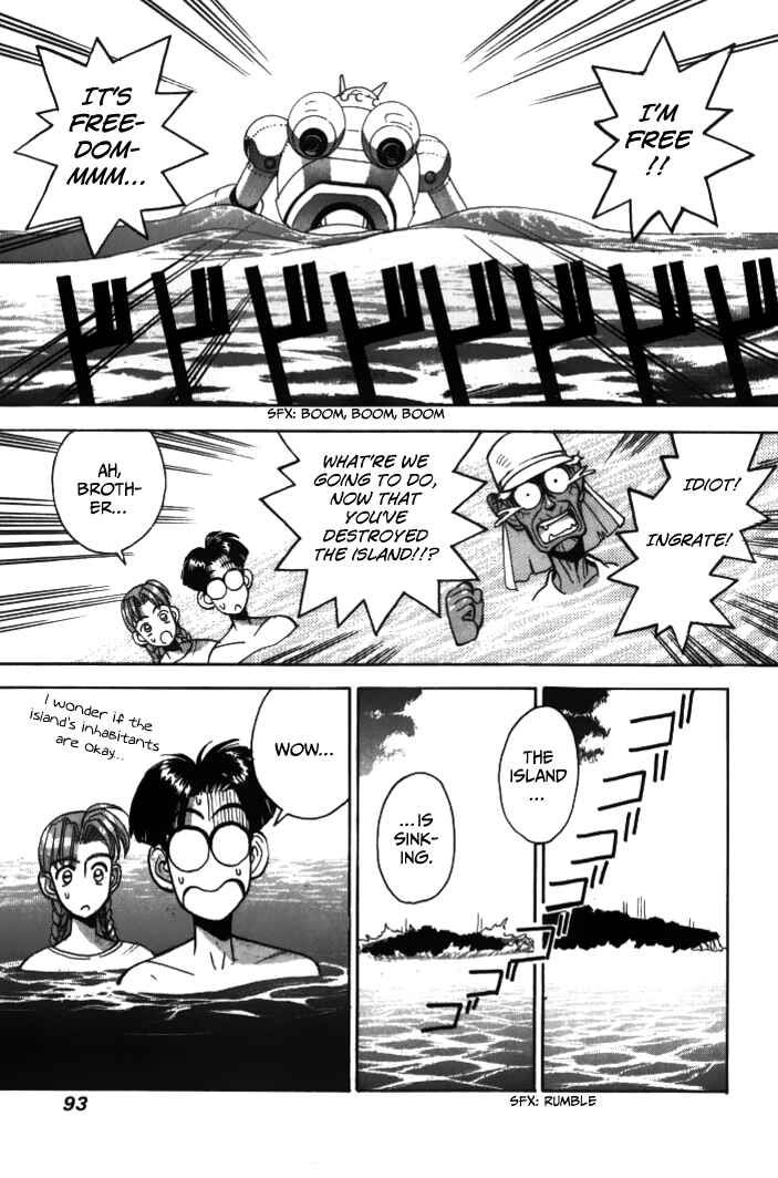 Page 17 Chapter 28 Boku no Marie