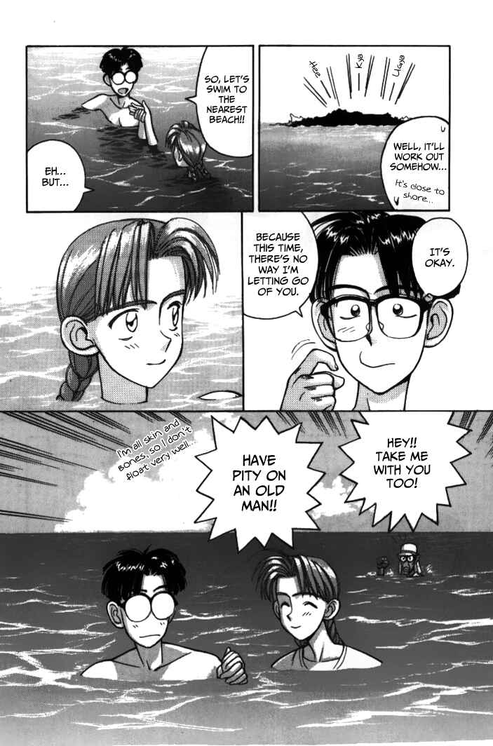 Page 18 Chapter 28 Boku no Marie