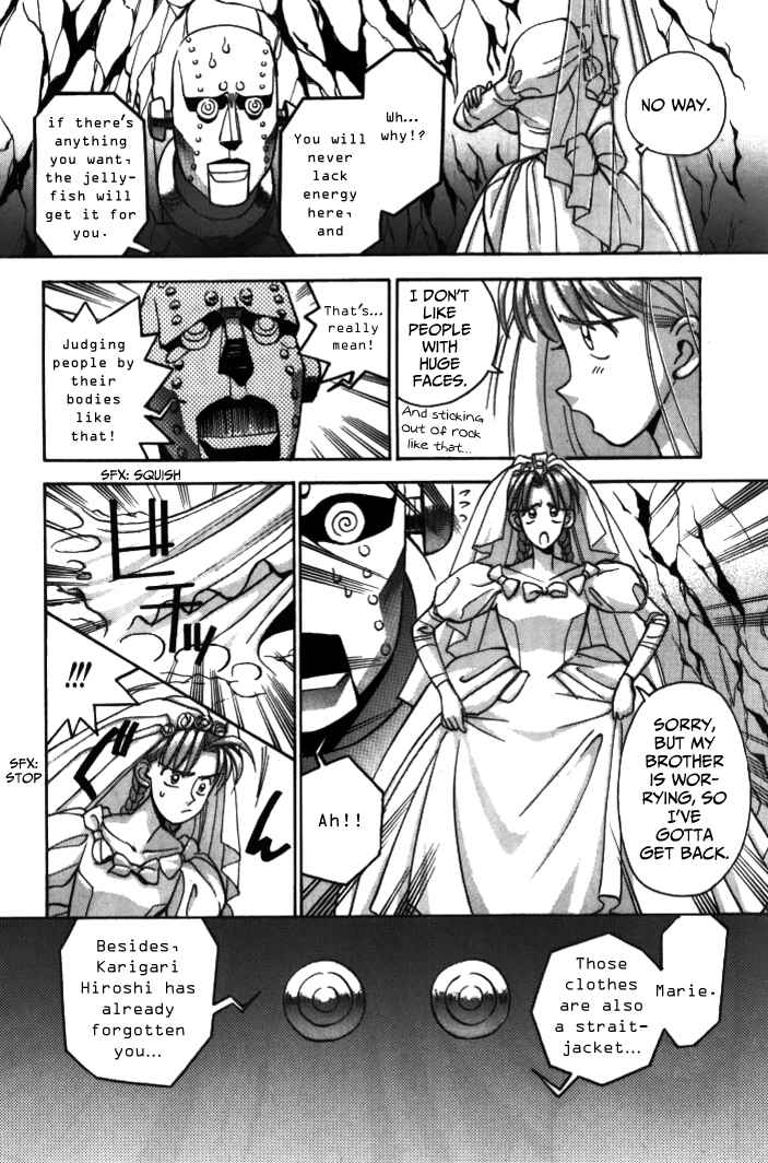 Page 4 Chapter 28 Boku no Marie