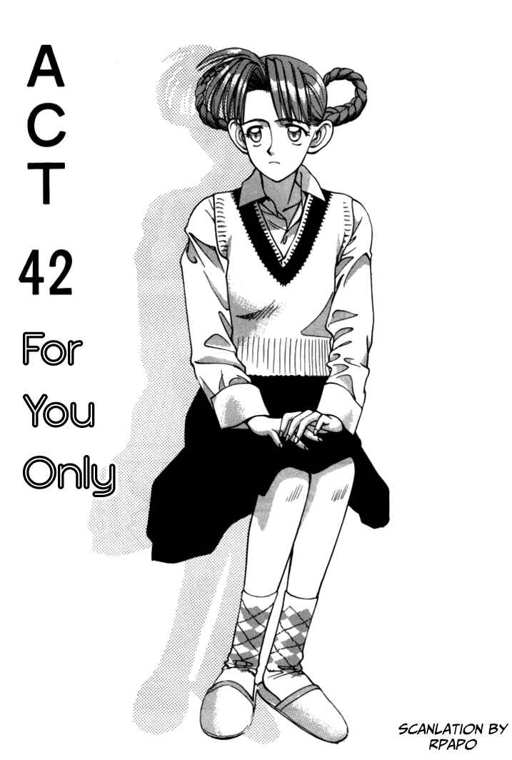 Page 1 Chapter 42 Boku no Marie