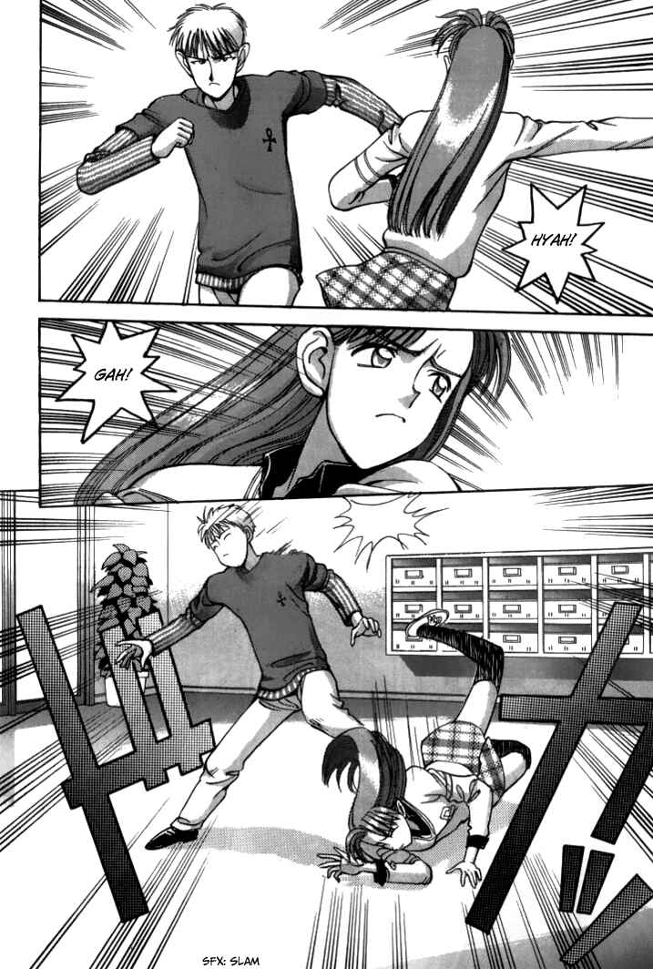 Page 10 Chapter 42 Boku no Marie