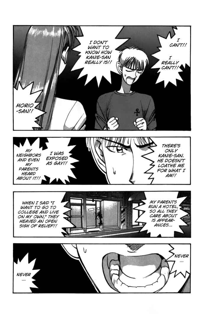 Page 12 Chapter 42 Boku no Marie