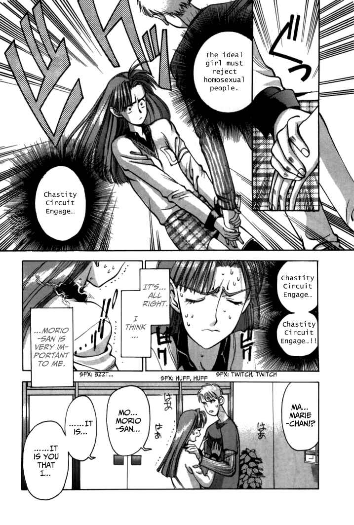 Page 14 Chapter 42 Boku no Marie