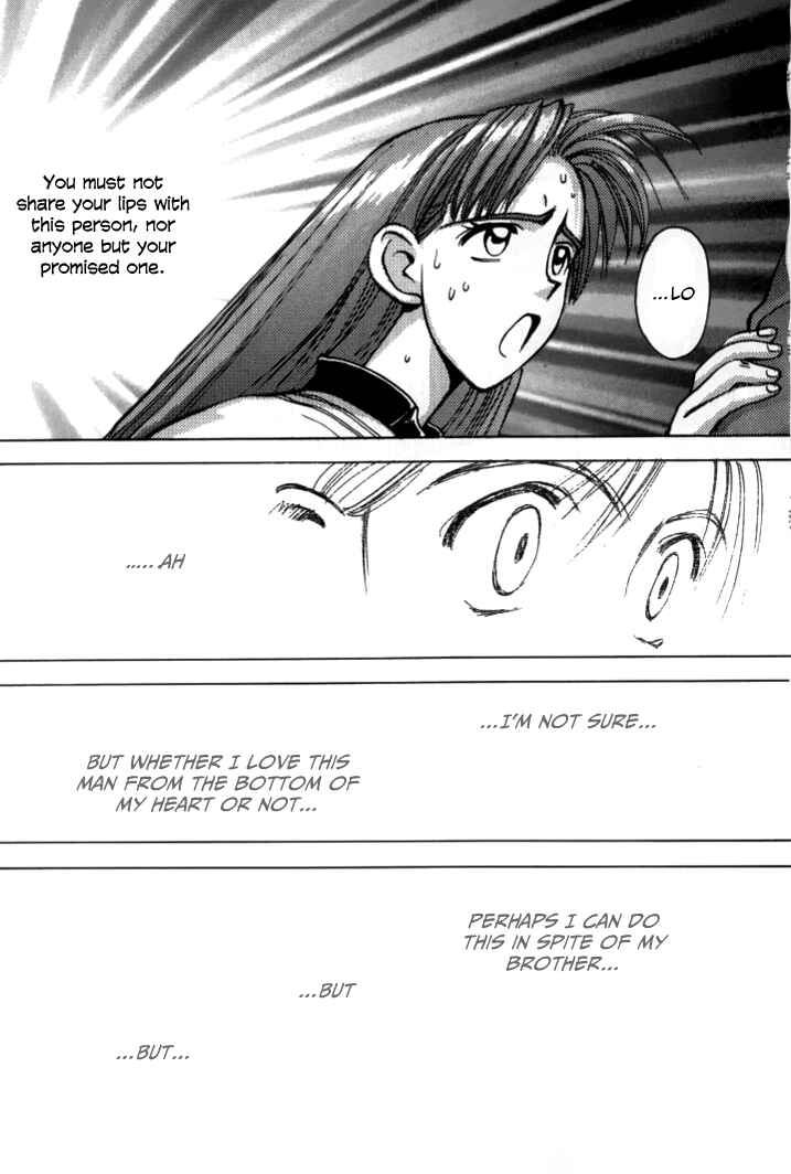 Page 15 Chapter 42 Boku no Marie