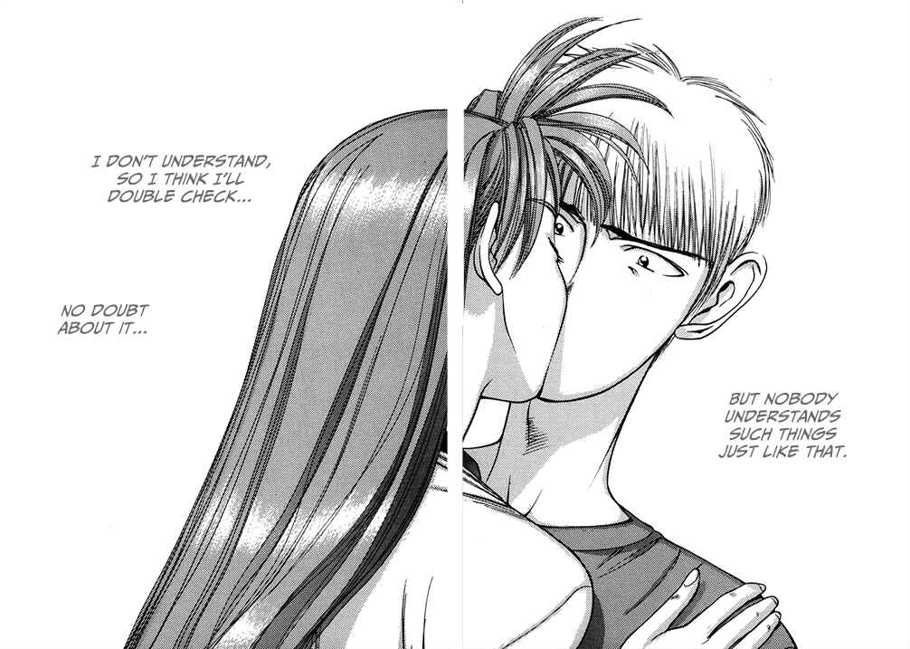 Page 16 Chapter 42 Boku no Marie