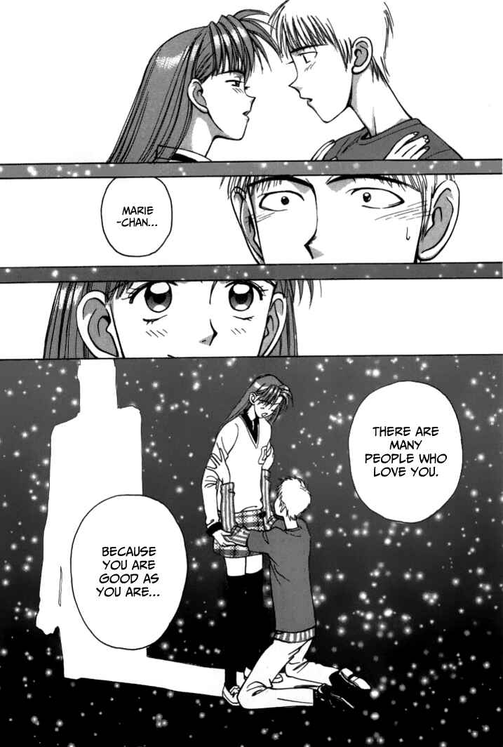 Page 17 Chapter 42 Boku no Marie