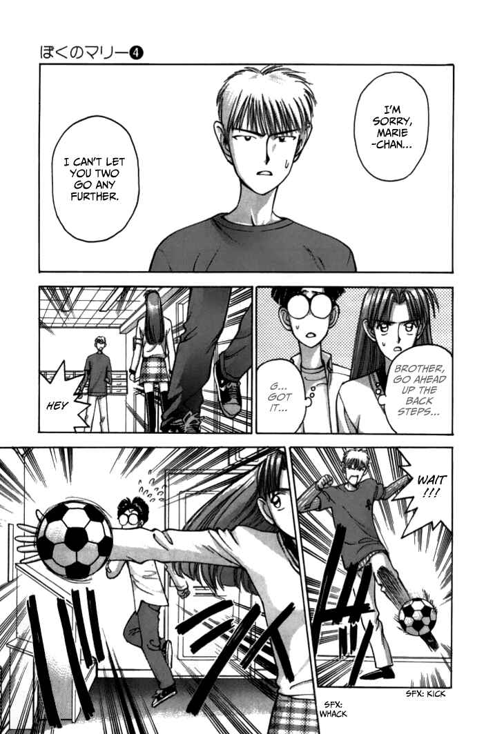 Page 9 Chapter 42 Boku no Marie
