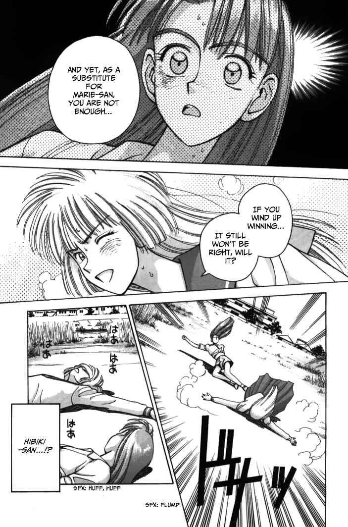 Page 10 Chapter 24 Boku no Marie