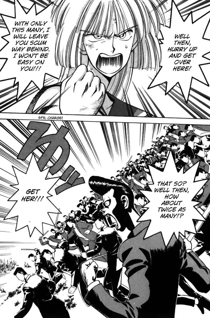 Page 13 Chapter 24 Boku no Marie