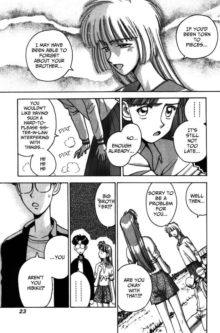 Page 17 Chapter 24 Boku no Marie