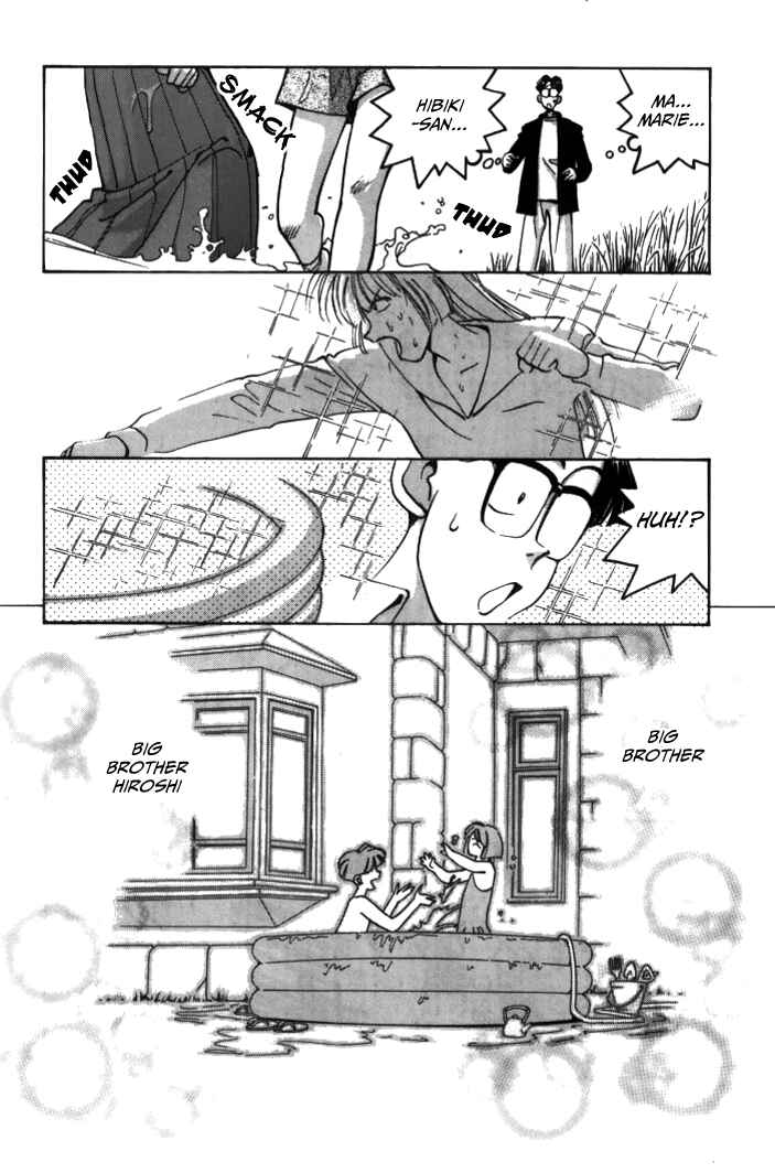 Page 5 Chapter 24 Boku no Marie