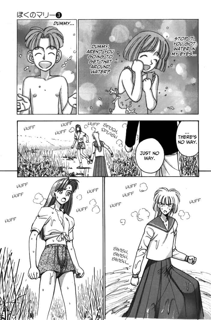 Page 6 Chapter 24 Boku no Marie