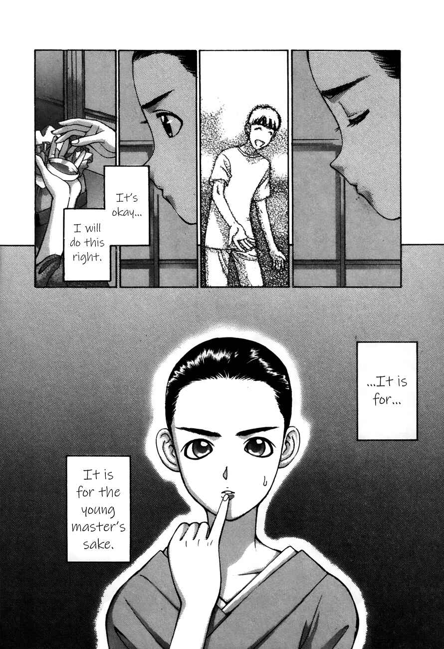 Page 12 Chapter 85 Boku no Marie