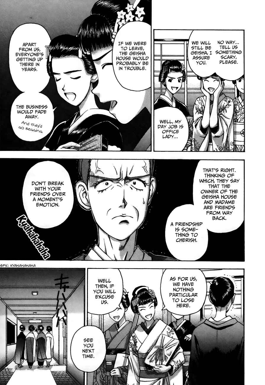 Page 7 Chapter 85 Boku no Marie