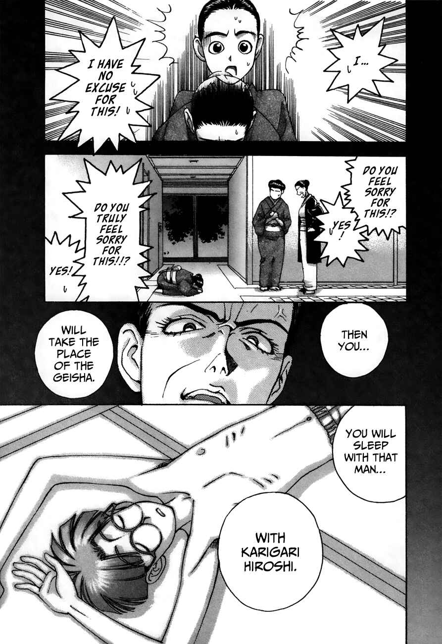 Page 9 Chapter 85 Boku no Marie