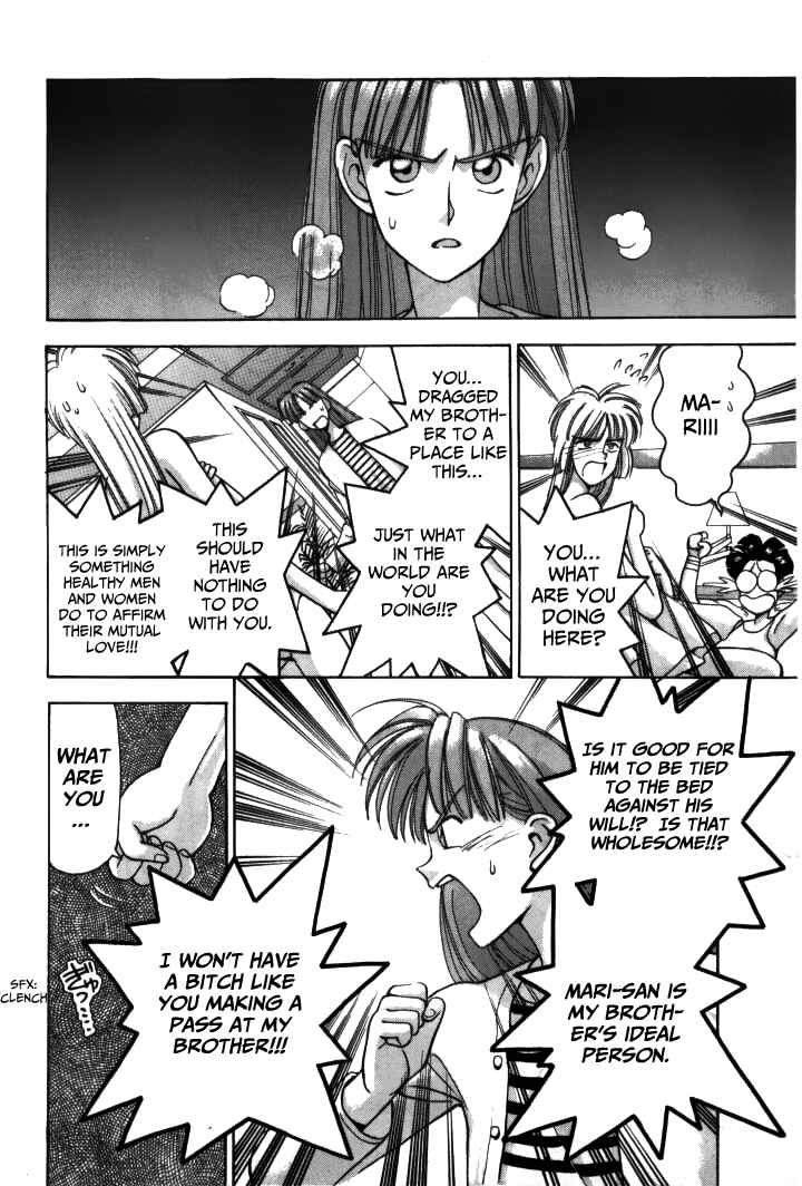 Page 13 Chapter 18 Boku no Marie
