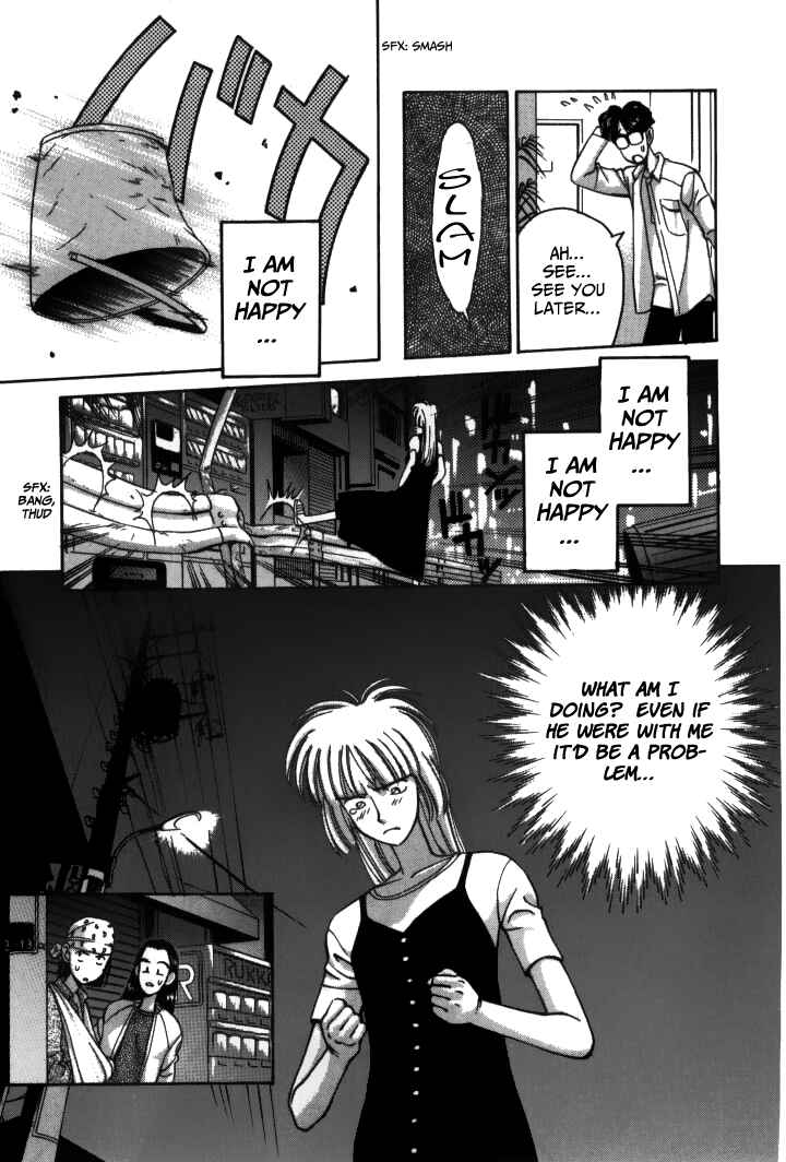 Page 18 Chapter 18 Boku no Marie