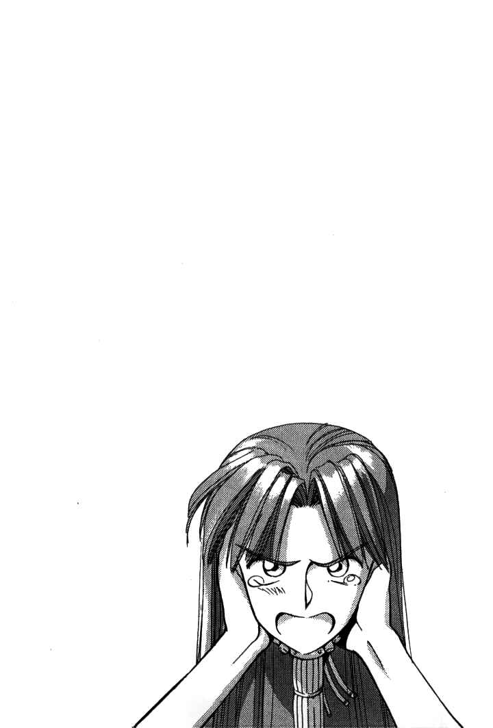 Page 19 Chapter 18 Boku no Marie