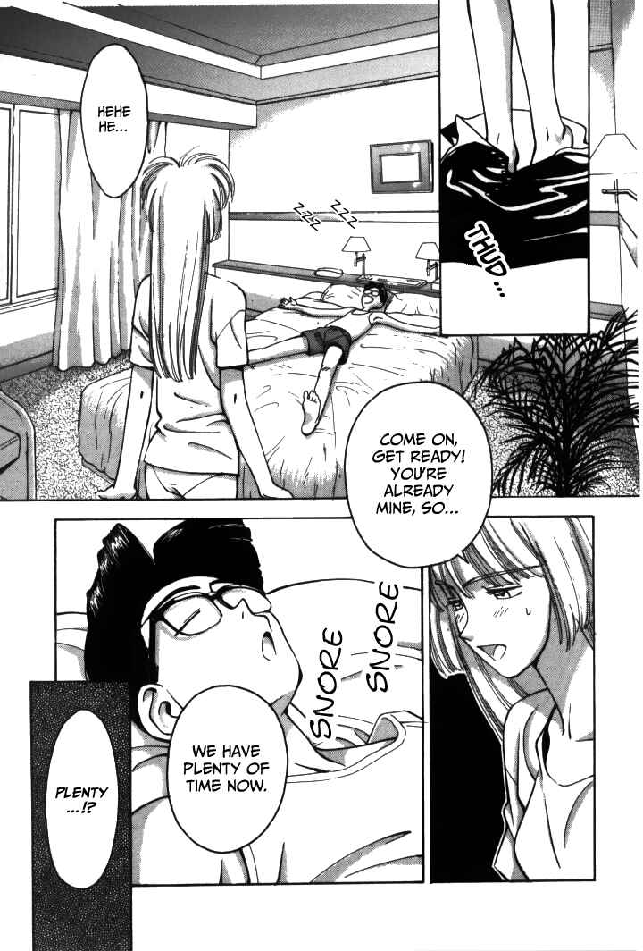 Page 2 Chapter 18 Boku no Marie