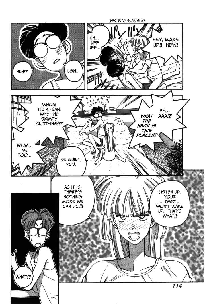 Page 5 Chapter 18 Boku no Marie