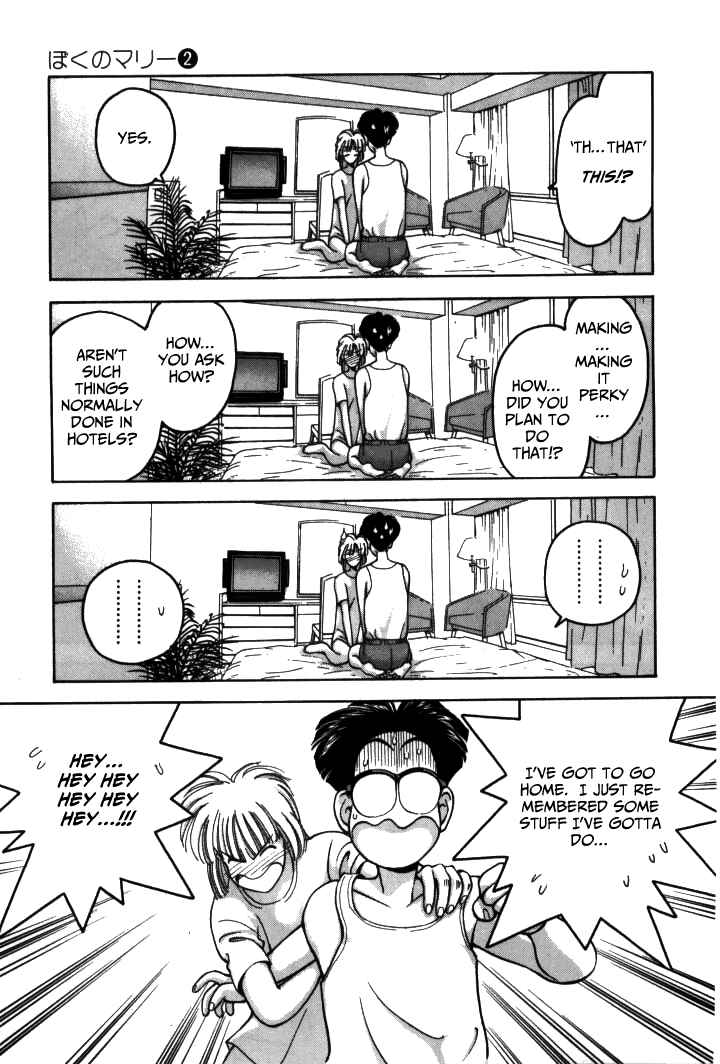 Page 6 Chapter 18 Boku no Marie