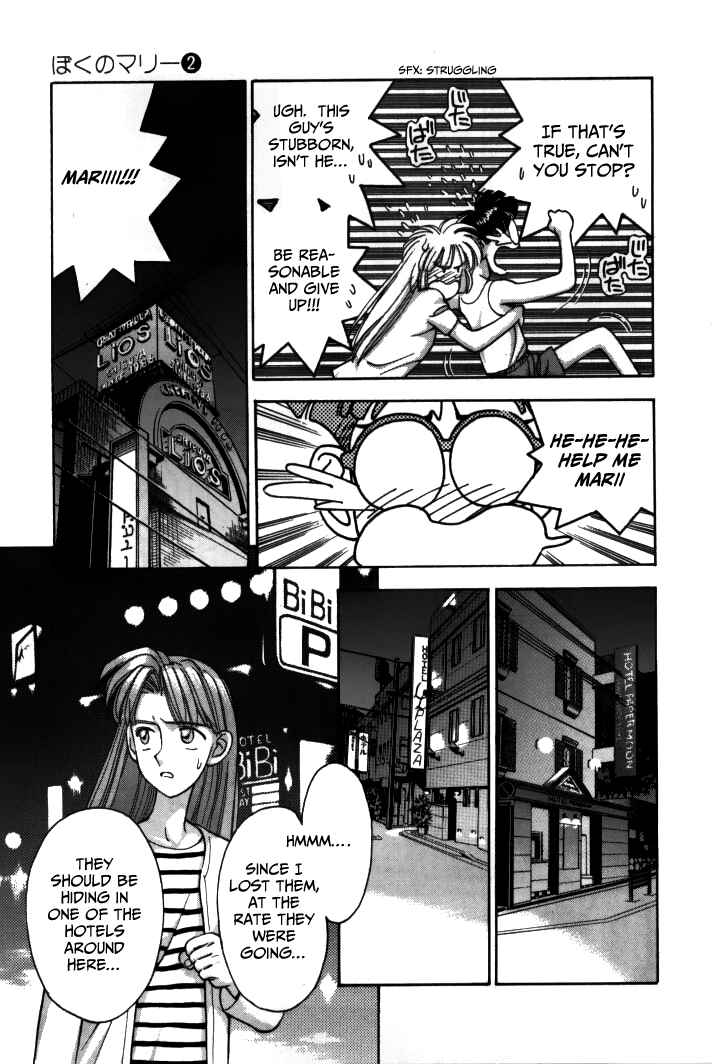 Page 8 Chapter 18 Boku no Marie