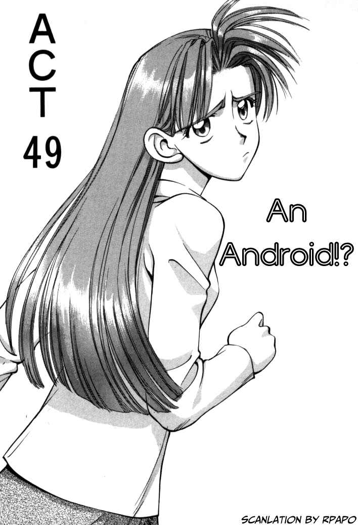 Page 1 Chapter 49 Boku no Marie