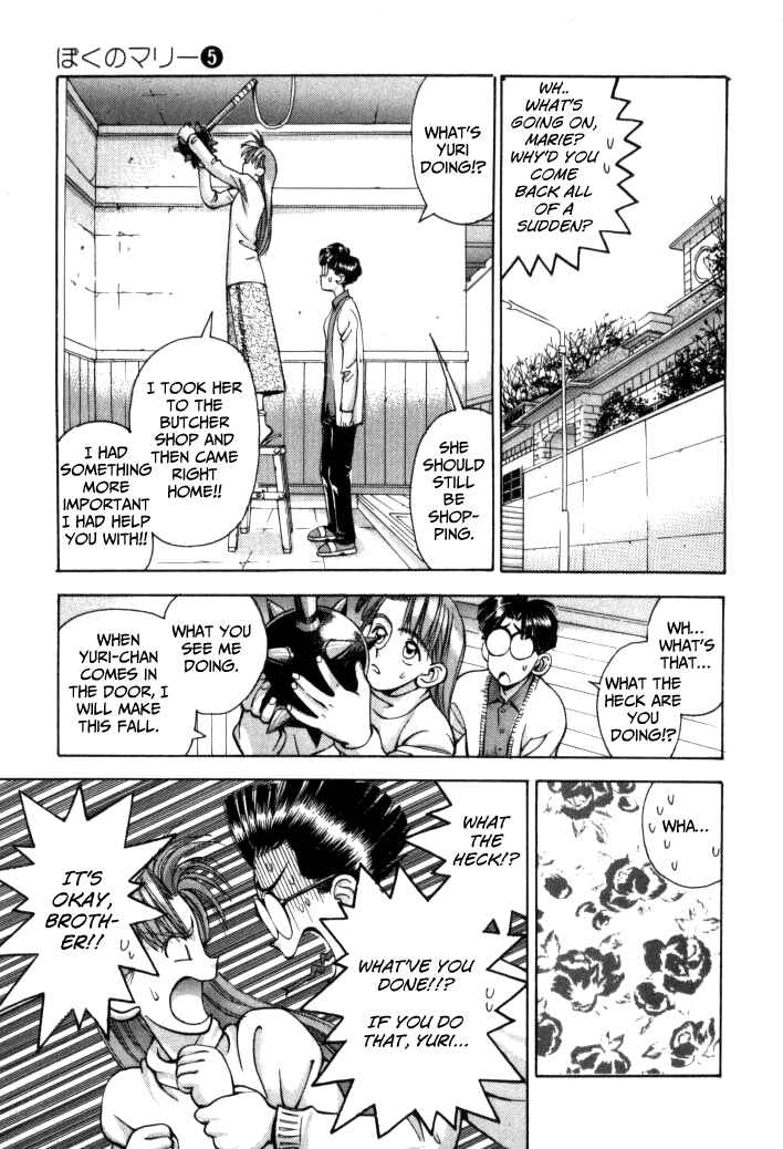 Page 11 Chapter 49 Boku no Marie