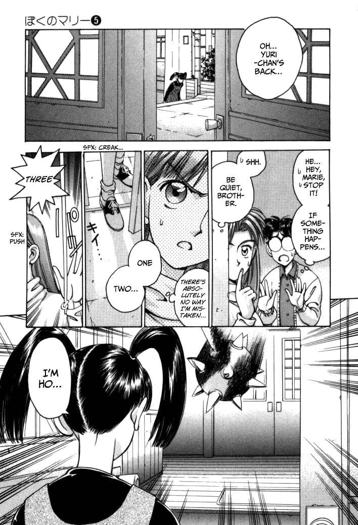 Page 15 Chapter 49 Boku no Marie