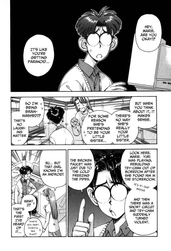 Page 4 Chapter 49 Boku no Marie