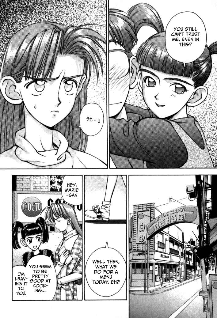 Page 6 Chapter 49 Boku no Marie