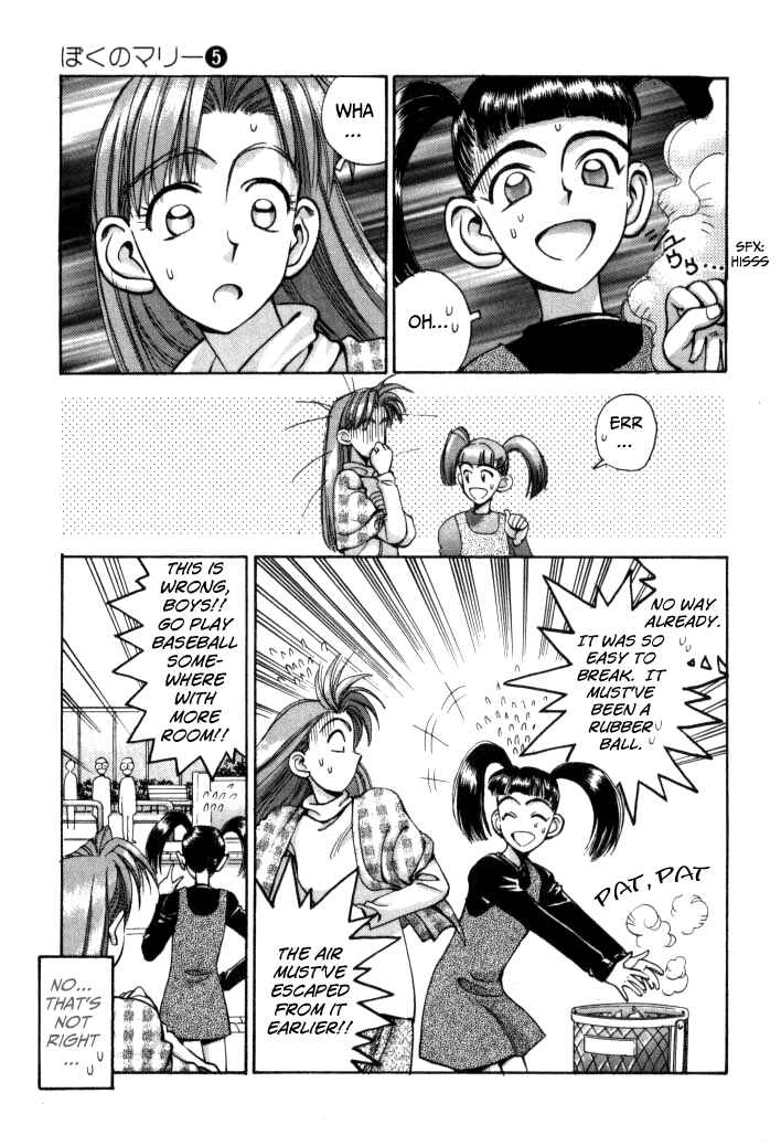 Page 9 Chapter 49 Boku no Marie