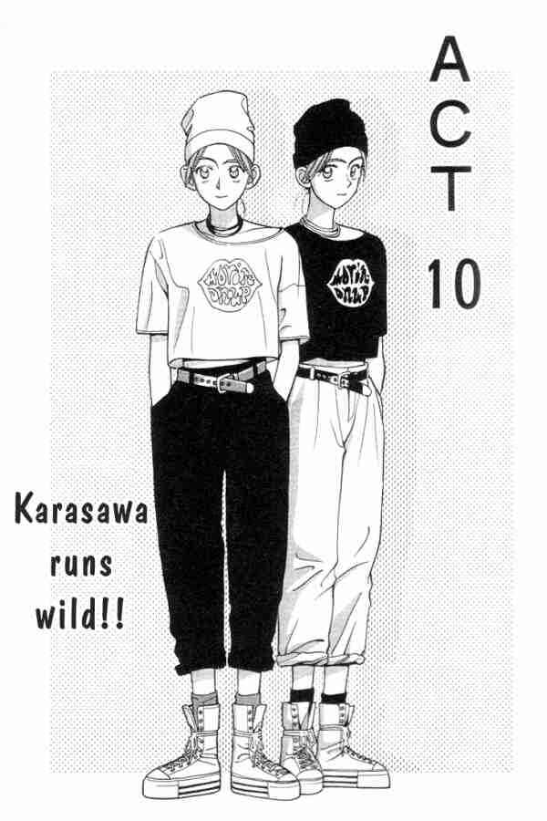 Page 1 Chapter 10 Boku no Marie