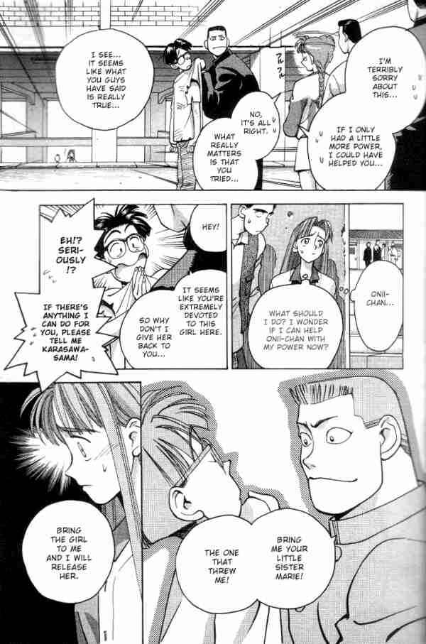 Page 15 Chapter 10 Boku no Marie