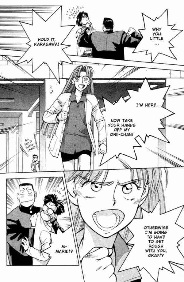 Page 18 Chapter 10 Boku no Marie