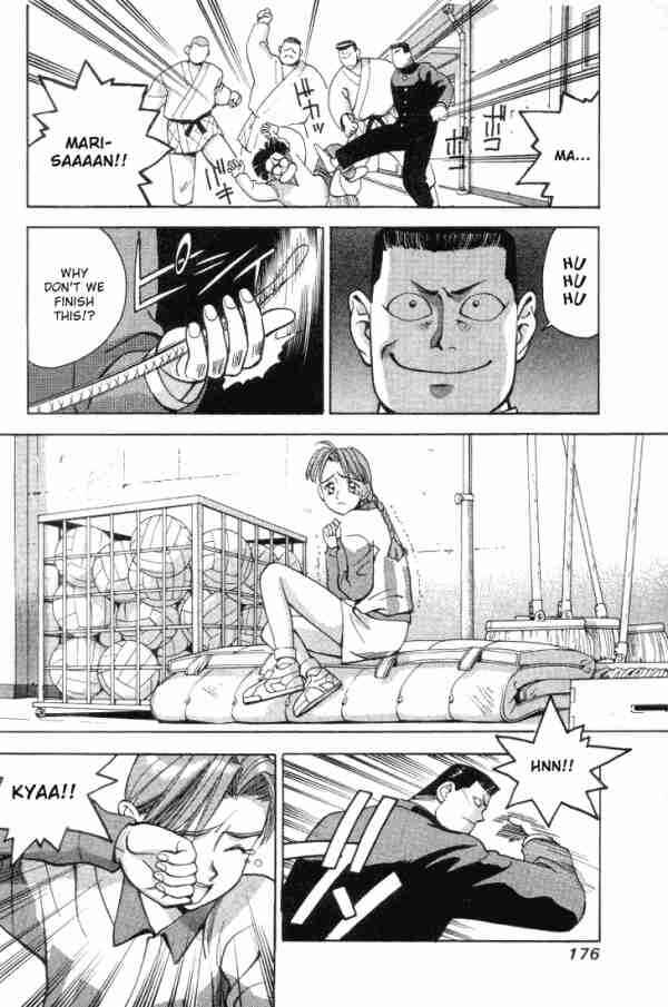 Page 2 Chapter 10 Boku no Marie