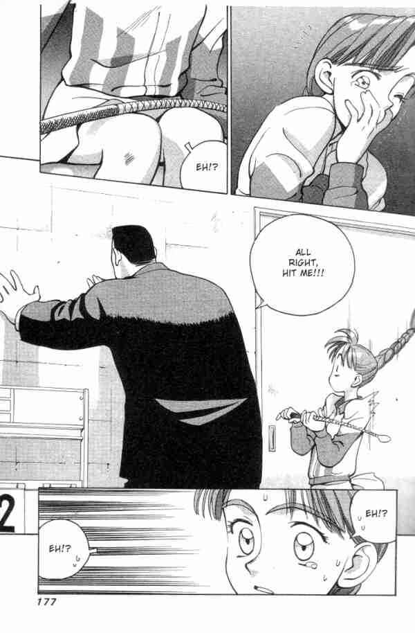 Page 3 Chapter 10 Boku no Marie
