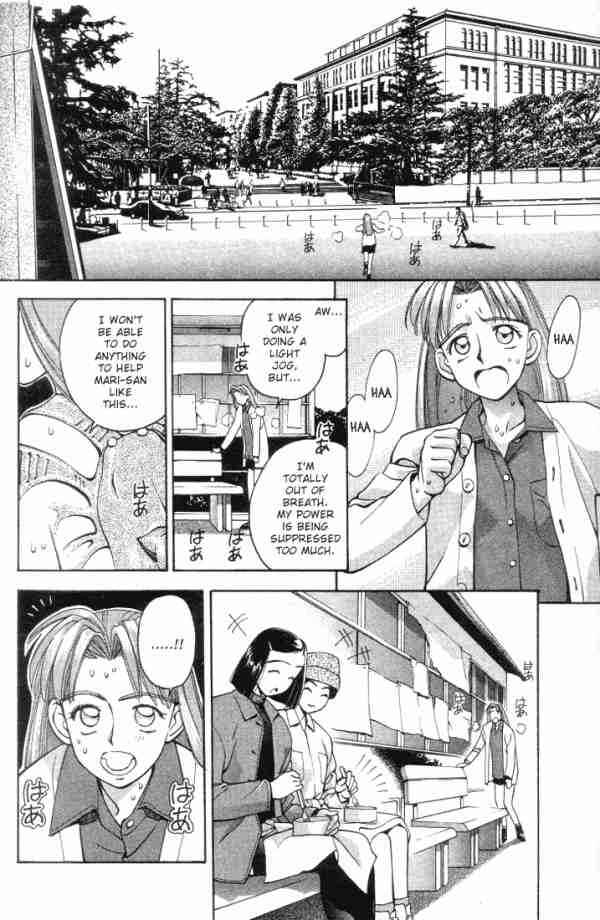 Page 6 Chapter 10 Boku no Marie