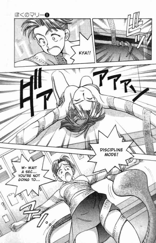 Page 9 Chapter 10 Boku no Marie