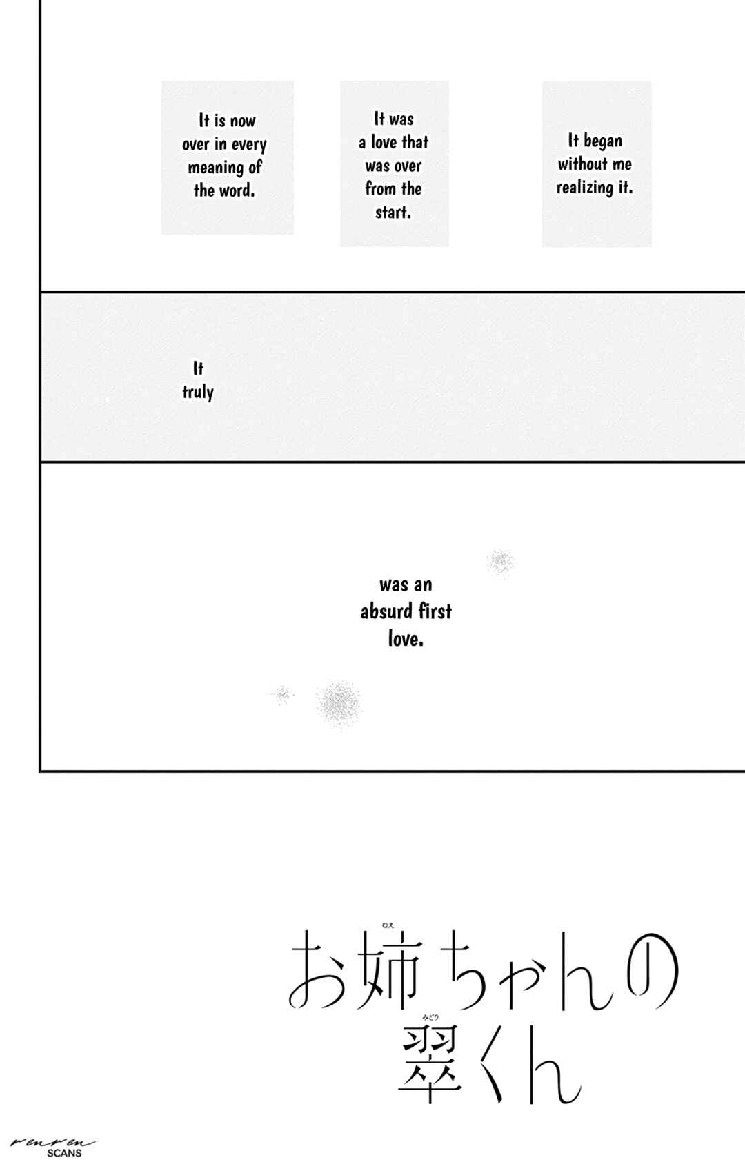 Page 2 Chapter 7 Onee-chan no Midori-kun