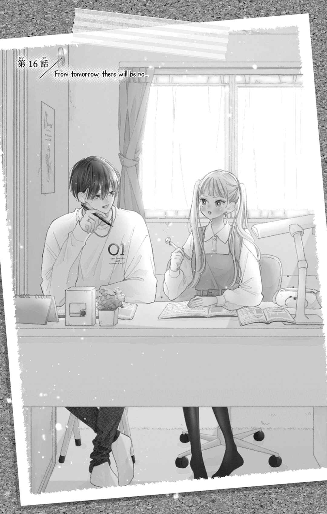 Page 1 Chapter 16 Onee-chan no Midori-kun
