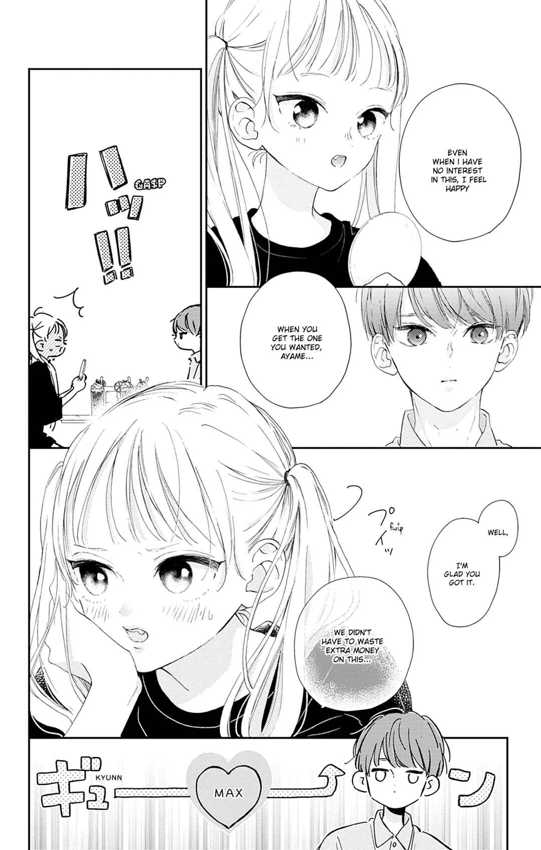 Page 31 Chapter 9 Onee-chan no Midori-kun