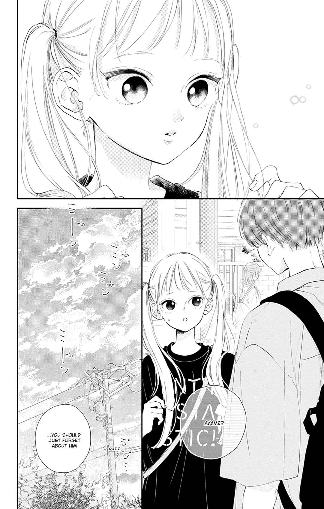 Page 43 Chapter 9 Onee-chan no Midori-kun