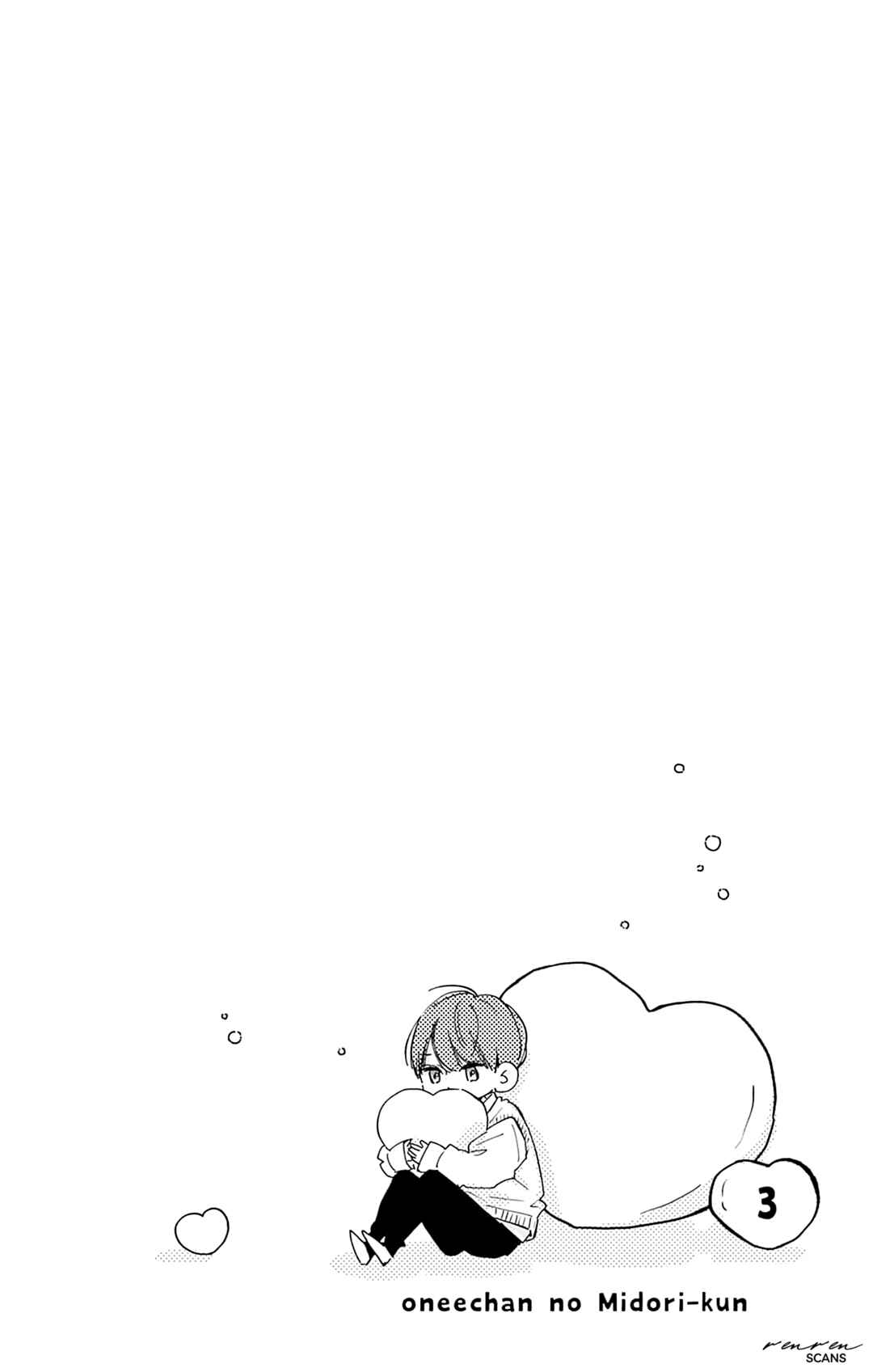 Page 5 Chapter 9 Onee-chan no Midori-kun