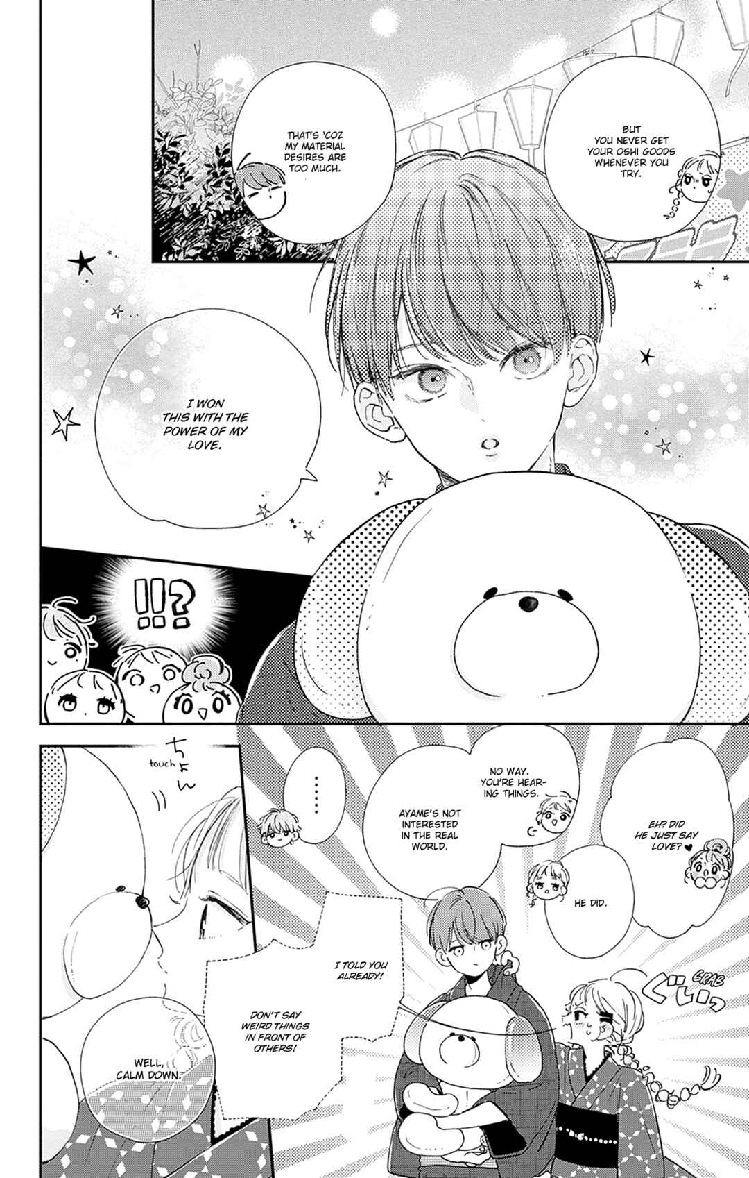 Page 12 Chapter 12 Onee-chan no Midori-kun