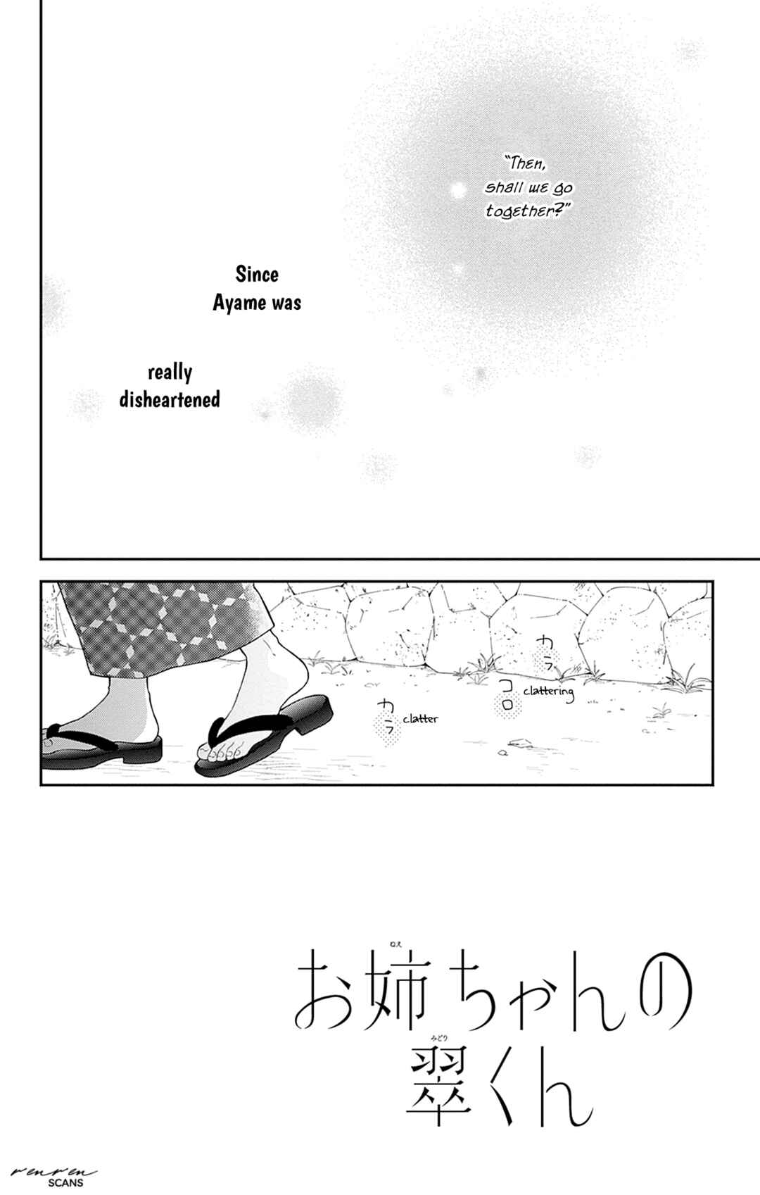 Page 2 Chapter 12 Onee-chan no Midori-kun